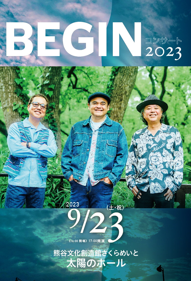 熊谷文化創造館さくらめいと