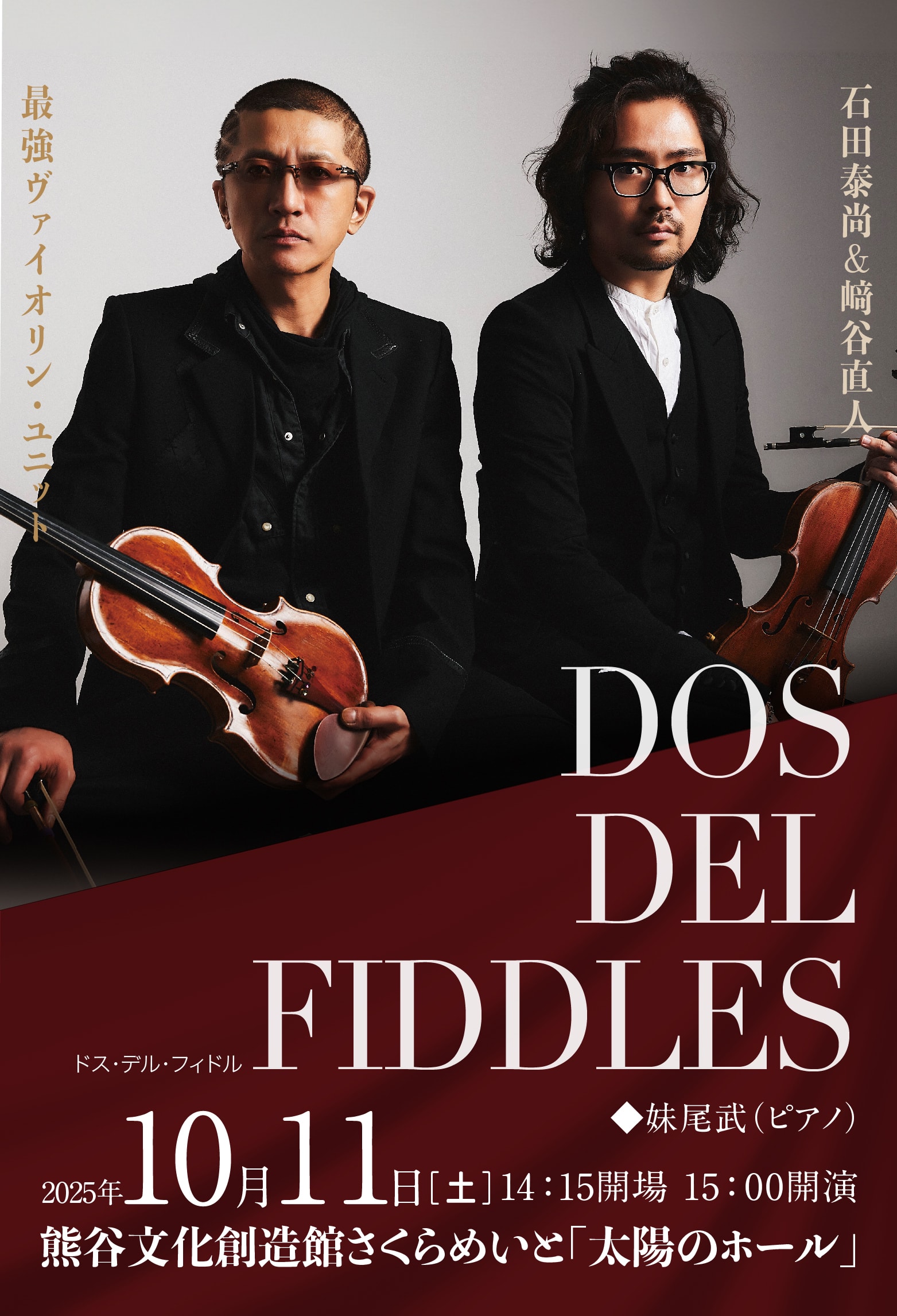 dos-del-fiddles